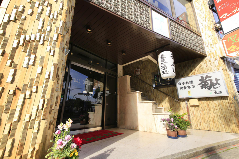 Fuji Green Hotel, Fuji