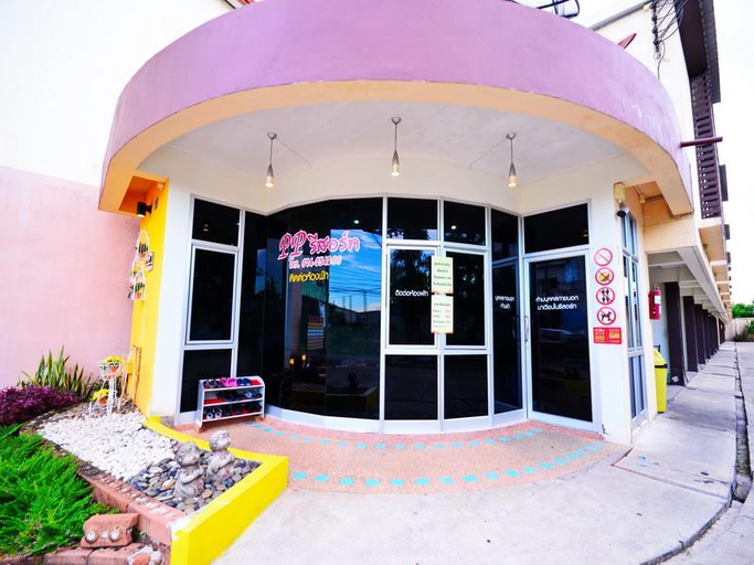 Exterior & Views 3, PP Resort, Hat Yai