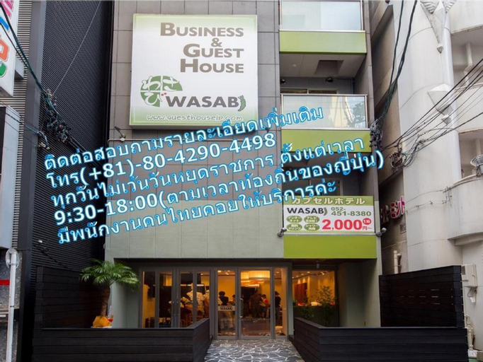 HOSTEL　WASABI Nagoya Ekimae, Nagoya