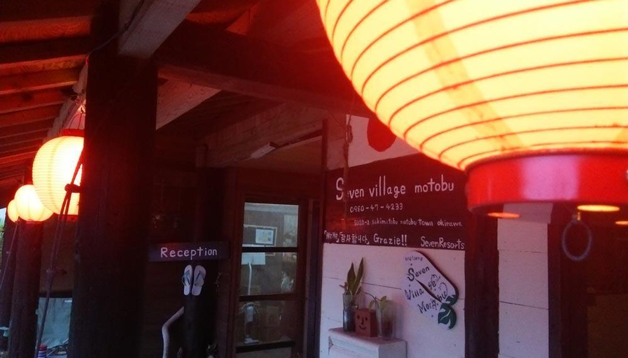 Public Area, SEVEN VILLAGE Motobu, Motobu