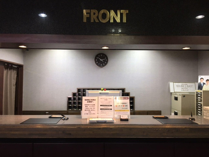 Public Area 2, Hirosaki Grand Hotel, Hirosaki