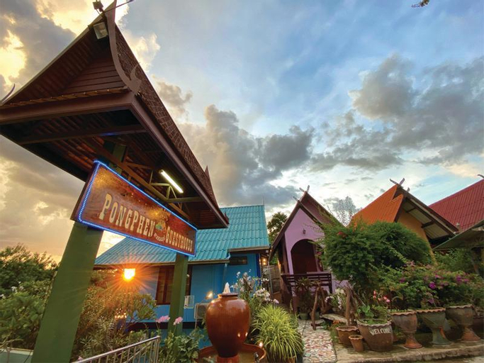 Pongphen Guesthouse, Muang Kanchanaburi