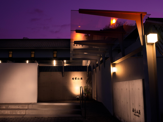 Public Area 2, Ryokan Shougen Sansou, Tamana