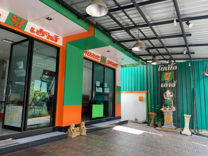 Public Area