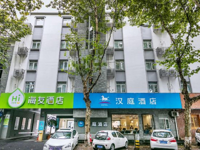 Exterior & Views 2, Hanting Hotel Hangzhou West Lake Baojiao Road, Hangzhou