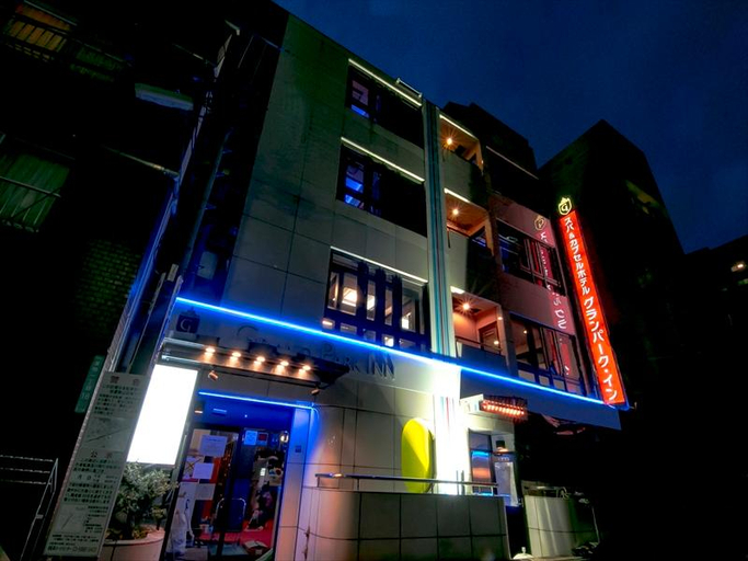 Exterior & Views 1, Spa & Capsule Hotel GrandPark-Inn Sugamo, Toshima