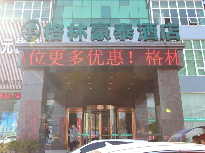GreenTree Inn HuangShan Xiuning County Qiyun Moutain Hotel, Huangshan