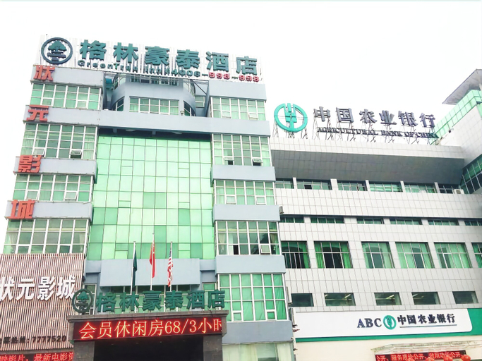 GreenTree Inn HuangShan Xiuning County Qiyun Moutain Hotel, Huangshan