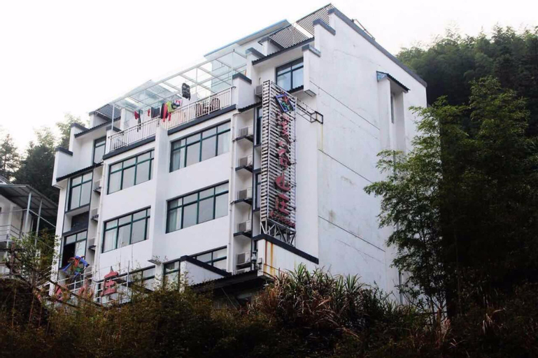 Xigu Resort Huangshan, Huangshan