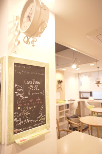 Polaris Guesthouse, Seongdong