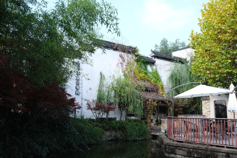 Huangshan Seeing Inside Boutique Lodge, Huangshan