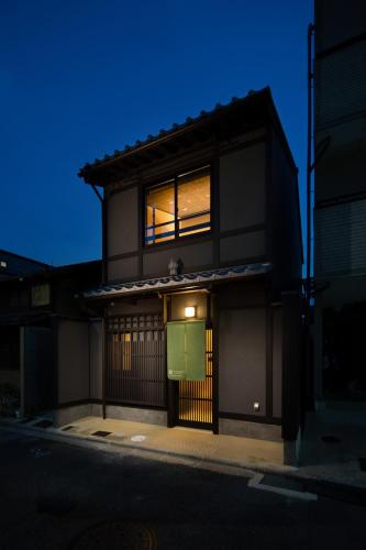 Tsumugi Shichijo Nushiyacho, Kyoto