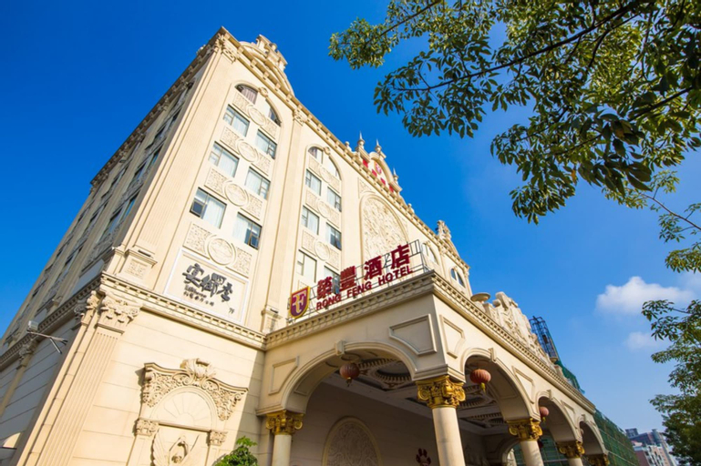 Zhuhai Rongfeng Hotel, Zhuhai