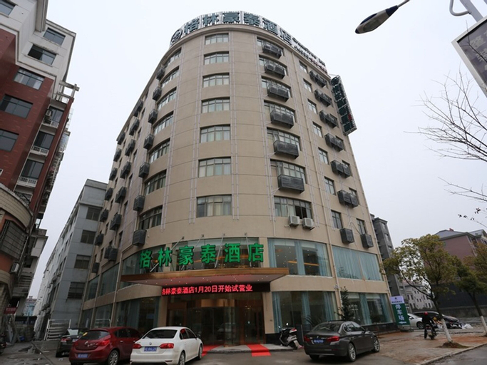 GreenTree Inn Shangrao Yushan County Boshi Avenue Hotel, Shangrao