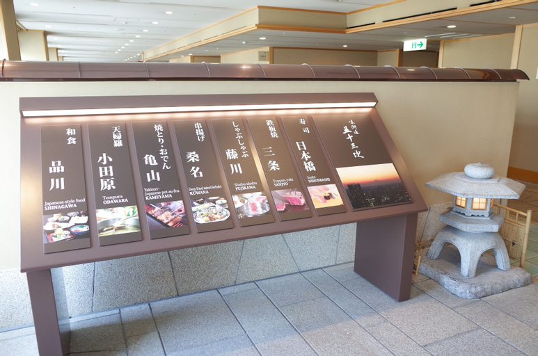 Shinagawa Prince Hotel, Shinagawa