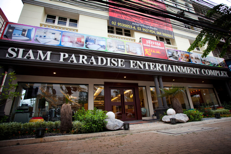Siam Paradise Entertainment Complex, Muang Nonthaburi