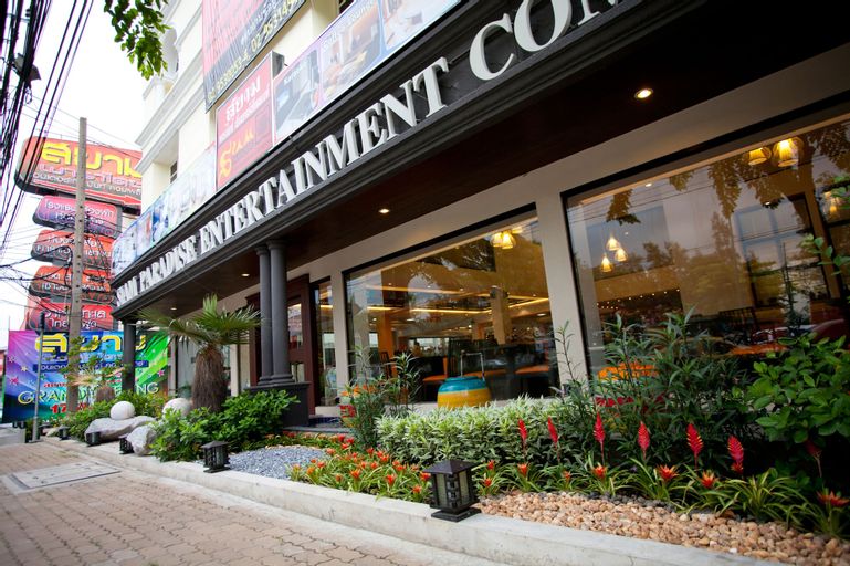 Siam Paradise Entertainment Complex, Muang Nonthaburi