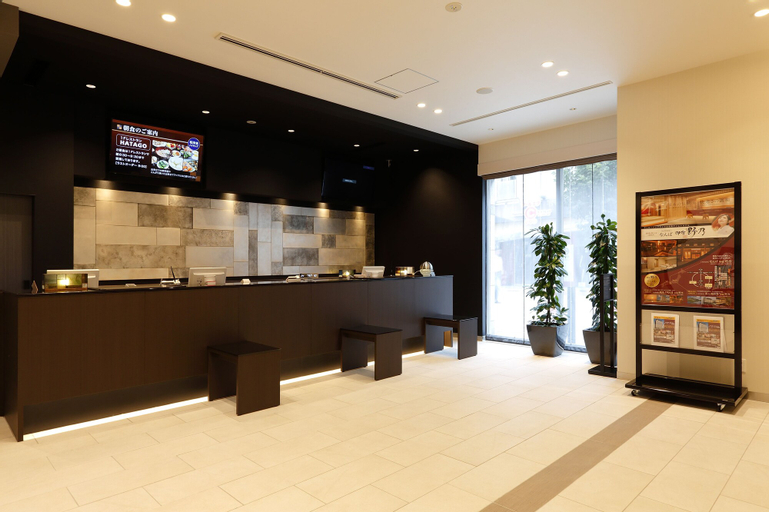 Dormy Inn Nagano Zenkounoyu Natural Hot Spring, Nagano