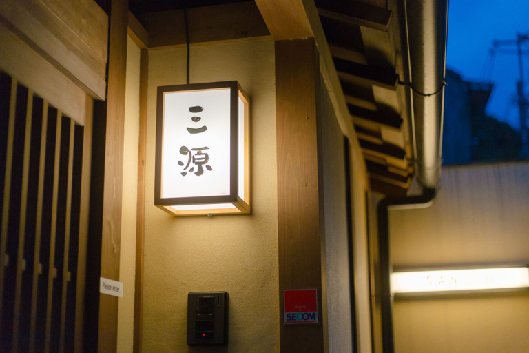 Public Area 3, Kyo-no-Yado Sangen Ninenzaka, Kyoto