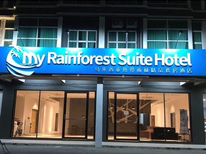 My Rainforest Suite Hotel, Langkawi