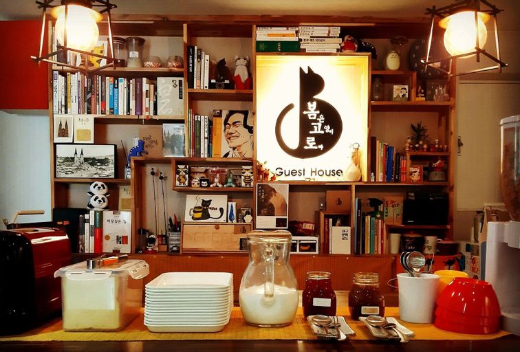 The Bomgoro Guest House in Daegu, Buk