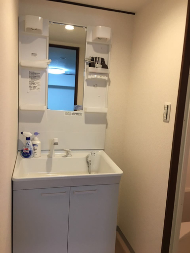 Bathroom 3, Minhouses, Kyoto
