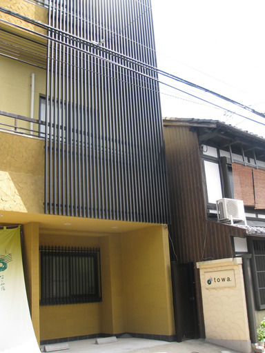 Exterior & Views 2, Nagomiyado Towa, Kyoto