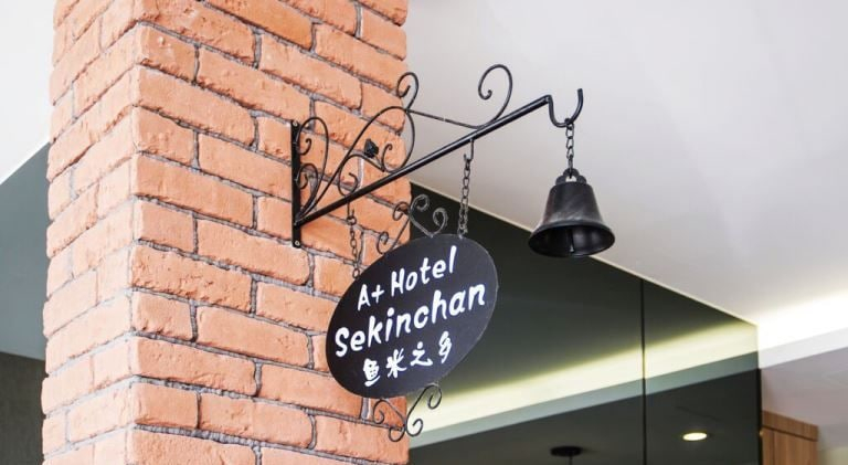 A Plus Boutique Hotel, Sabak Bernam