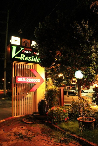 V Residence Chiangmai Hotel, Muang Chiang Mai