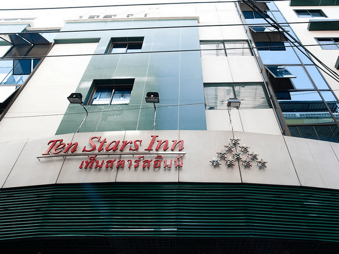 Ten Stars Inn Pratunam Hotel, Ratchathewi