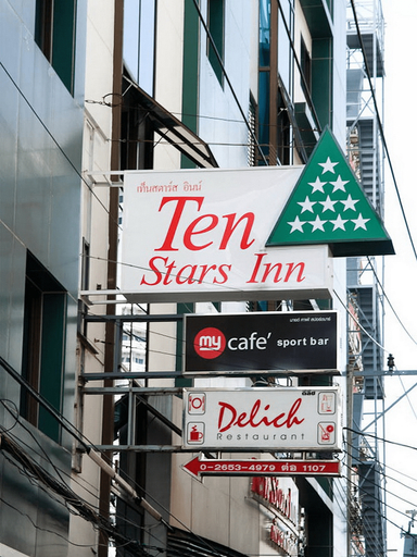 Ten Stars Inn Pratunam Hotel, Ratchathewi