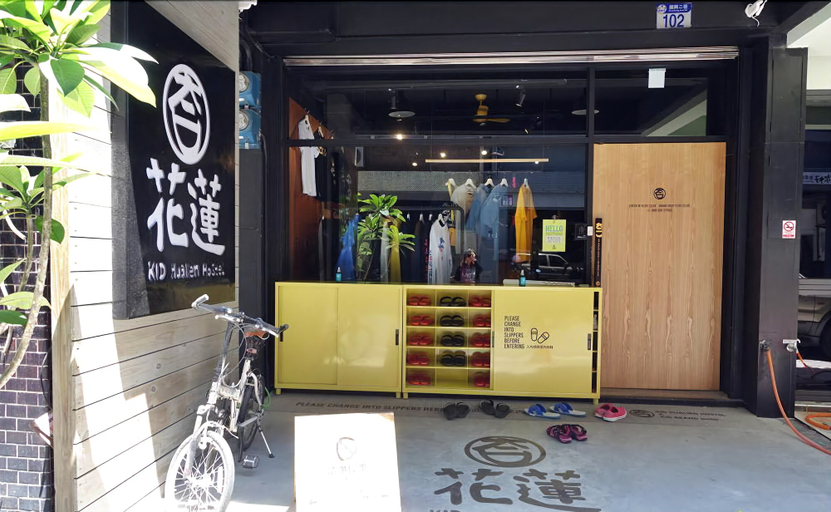 Public Area, KID Hualien Hostel, Hualien