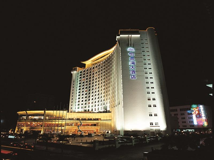 Harbour View Hotel & Resort, Zhuhai