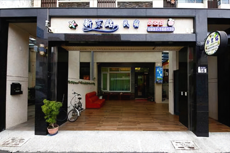 Public Area