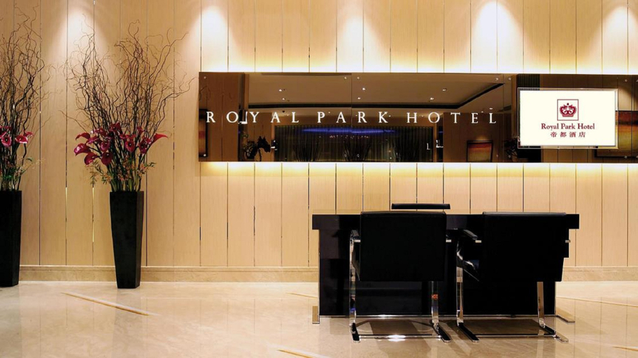 Public Area 4, Royal Park Hotel, New Territories