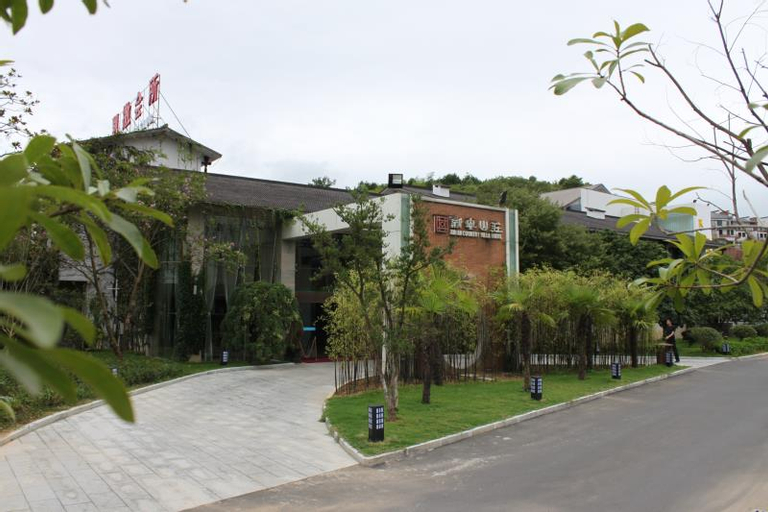 Huangshan Xin'an Country Villa Hotel, Huangshan