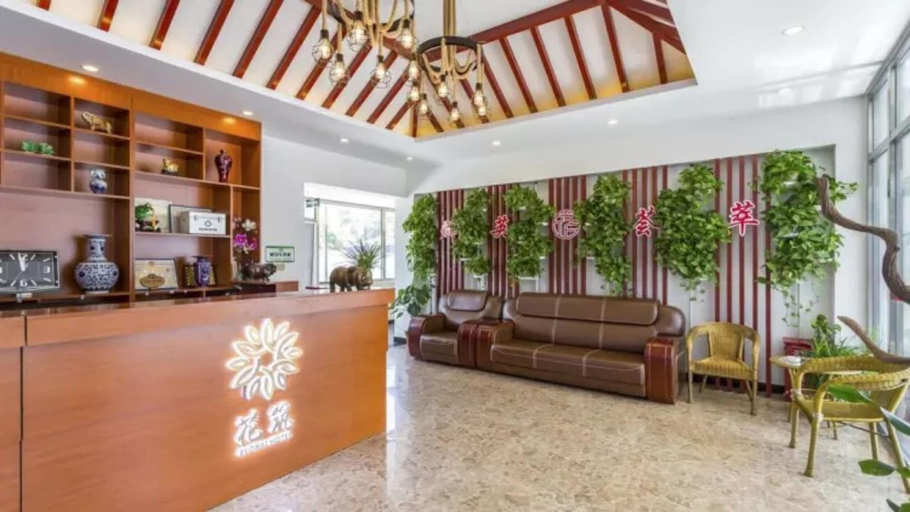 Public Area 2, Floral Hotel The Heroes Farmyard Beijing, Beijing