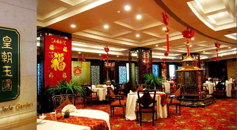 Public Area 4, Presidential Plaza Hotel Beijing, Beijing