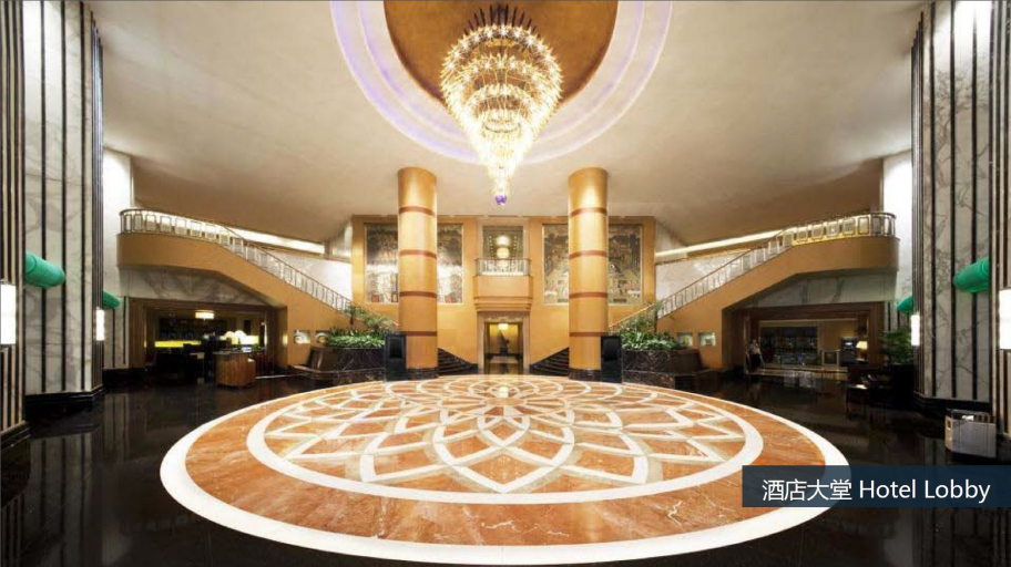 Public Area 4, Sheraton Xian Hotel, Xi'an