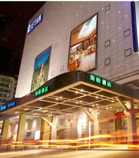 Exterior & Views 2, Harriway Hotel, Chengdu