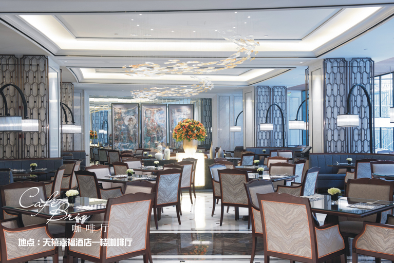 Food & Drinks 5, Sky Fortune Boutique Hotel Shanghai, Shanghai