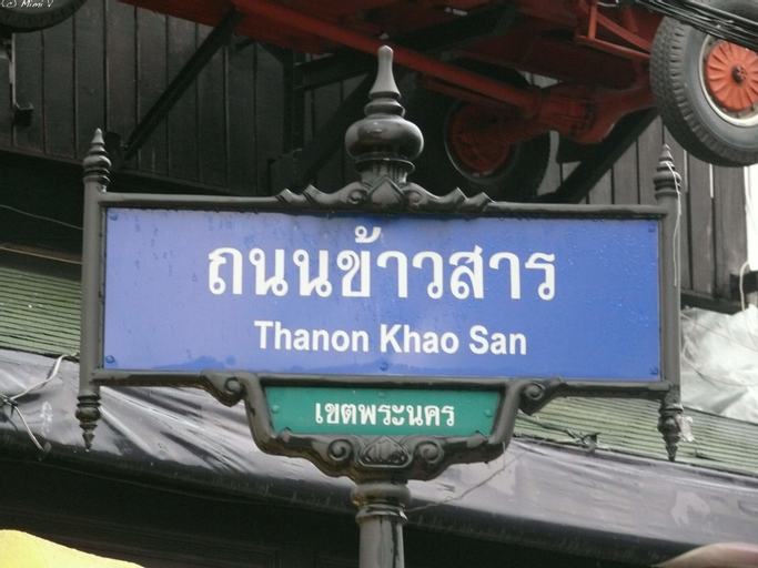 Thai Cozy House, Phra Nakhon