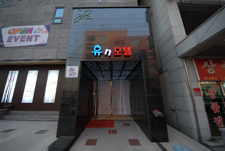 Hyu N Motel, Jung