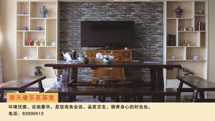 Others, Li Tian, Qingdao