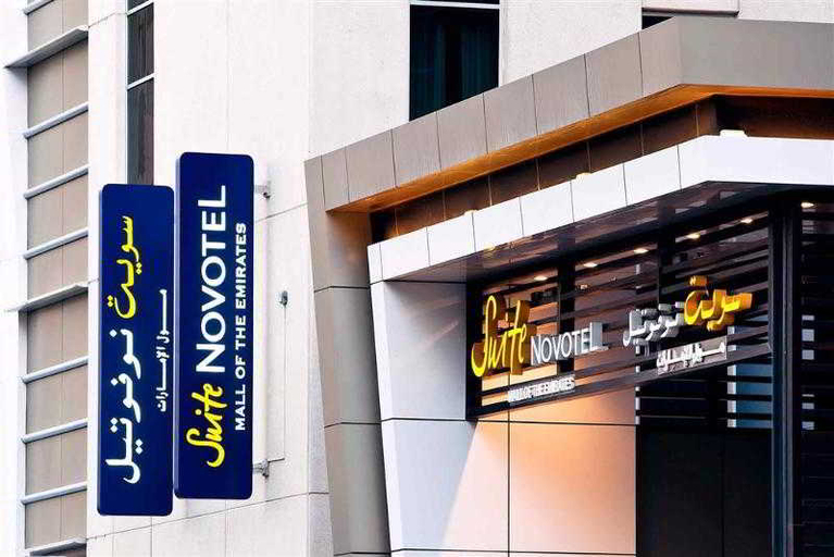 Exterior & Views 2, Novotel Suites Mall Avenue Dubai, Dubai