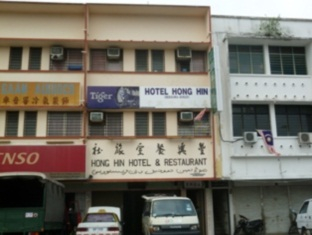 Hotel Dekat Stasion Kereta Api Ipoh 4 Harga Murah Tiket Com