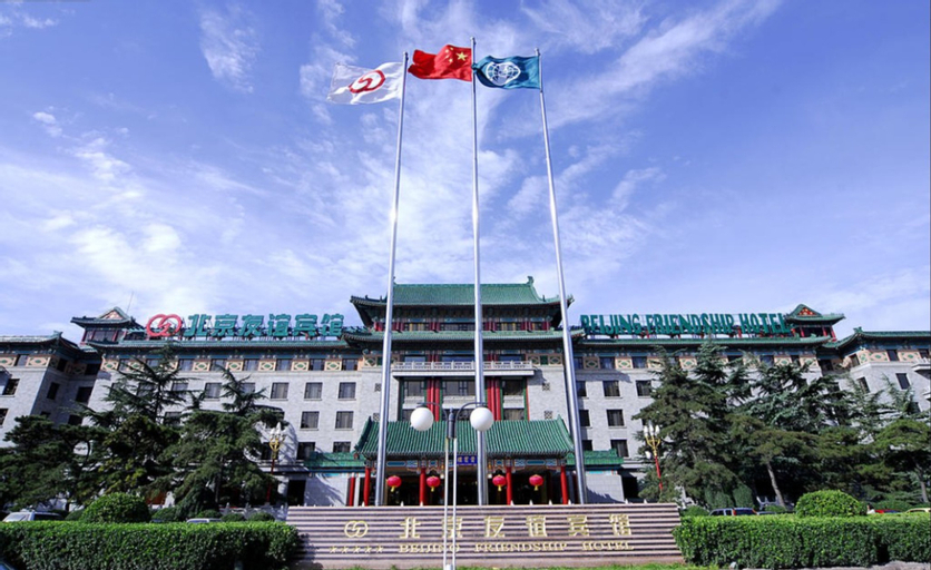 Beijing Friendship Hotel Grand Building, Beijing