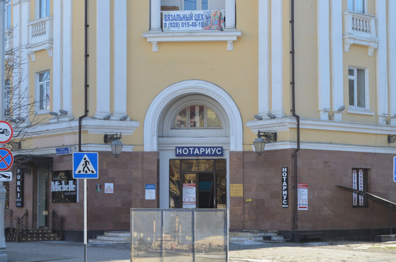 Mini Hotel Uyut on Prospekt Putina 8, Groznyy