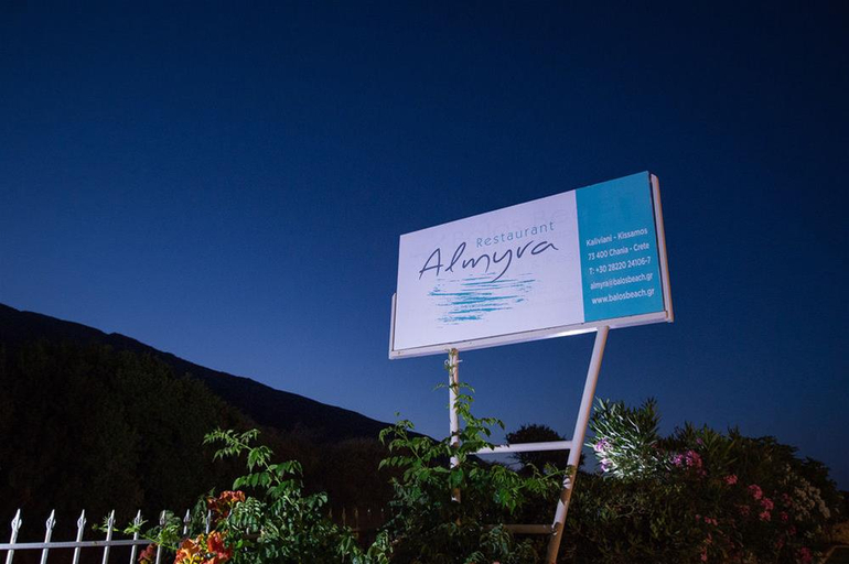Exterior & Views 2, Balos Beach, Crete