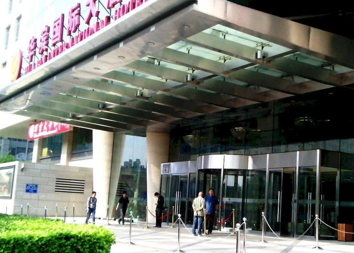 Public Area 3, Hua Bin International Hotel, Beijing